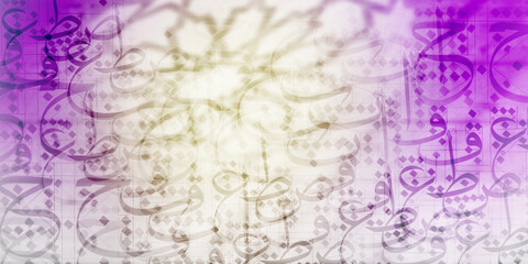 Arabesque shadow, Abstract background with traditional arabic calligraphy ornament. Ramadan. Social media post .Muslim Holy Month Ramadan Kareem