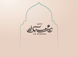 Eid Mubarak in elegant Arabic calligraphy, rendered in black, set against a light background featuring an intricate Islamic pattern.
