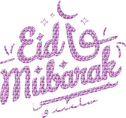 Arabic Ornamental Patterned Background of Islamic Mosque, Design Greeting Card for Ramadan Kareem. eid mubarak letter calligraphy banner. Eid mubarak islamic greetings background