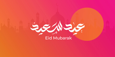 Arabic Typography Eid Mubarak Eid Al-Adha Eid Saeed , Eid Al-Fitr text Calligraphy ,