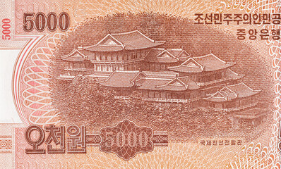 Fragment of a 5000 Won North Korea banknote, 2013. North Korean money.