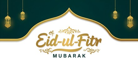 Eid-ul-fitr Mubarak Celebration Banner, Elegant Gold Script On A White Background, Accented With Dark Green And Glowing Lanterns