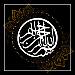 bismillah calligraphy black background design