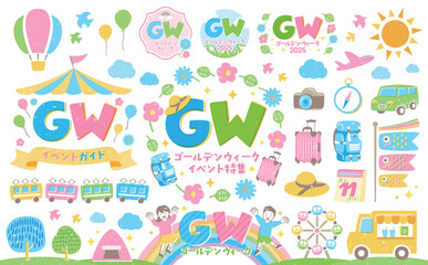 ゴールデンウィークにピッタリのフラットな旅行の背景フレームとイラスト・手書き文字のセット_日本のgwやキャンプ・アウトドアなど