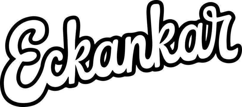 Eckankar Logo.