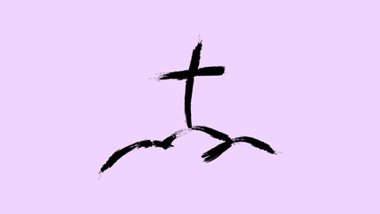 붓으로 그린 산봉우리의 십자가