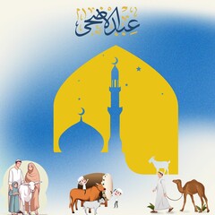 Eid ul- Adha  Mubarak greeting card, illustration 