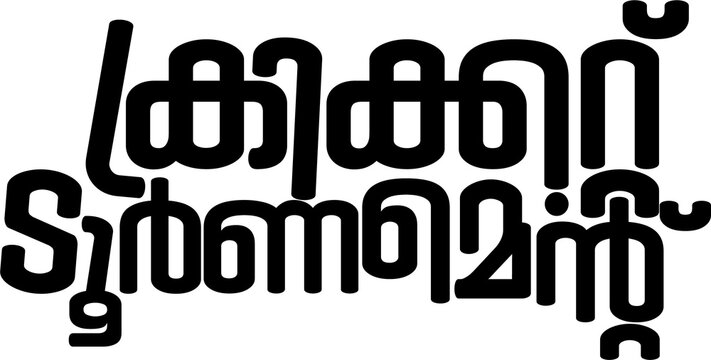 cricket tournament malayalam png
