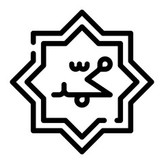 Muhammad's symbol