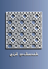 Islamic pattern or mihrab for poster design