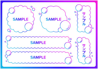 シンプルな泡のフレームセット