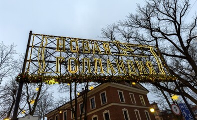 A glowing neon sign marks the entrance to New Holland, a historic district in Saint Petersburg. The...