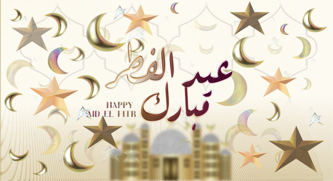A&iuml;d Moubarak. Happy aid el fitr. islamic holiday. Aid el fitr illustration. Graphic vector design. Celebrating the end of ramadan. Muslim's celebrations. Aid concept background.