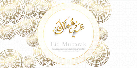 Eid Mubarak calligraphy luxury vector illustration premium banner background