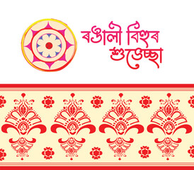 Rongali Bihu ( bohag Bihu) happy bihu  assamese festival. rongali bihu vector design for social media , hording.