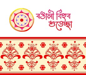 Rongali Bihu ( bohag Bihu) happy bihu  assamese festival. rongali bihu vector design for social media , hording.