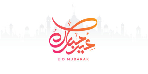 Arabic Typography Eid Mubarak Eid Al-Adha Eid Saeed , Eid Al-Fitr text Calligraphy ,