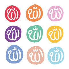 Doodle Islamic Calligraphy of Text Allah