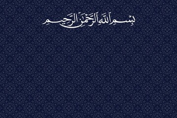 Bismillah in White Written in Islamic or Arabic Calligraphy Isolated on Dark Blue Background. The First Verse of Quran. Meaning of Bismillah: In the Name of Allah, The Compassionate, The Merciful.