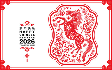 Happy chinese new year 2026 the horse zodiac sign with flower,lantern,asian elements red and gold color paper cut style on color background. ( Translation : happy new year 2026 year of the horse )
