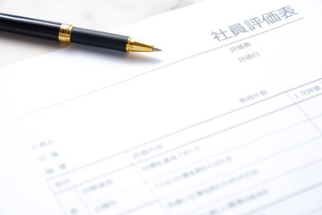 人員配置や昇進・昇給などを考慮する際に使用する「社員評価表」
