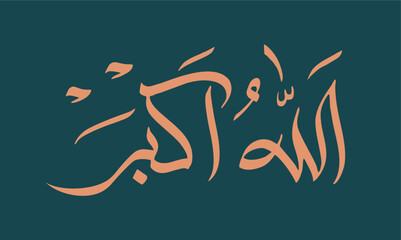 Allahu akbar islamic modern arabic calligraphy , translation : 