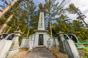 晩秋の瑞厳寺・鉄道殉職者弔魂碑(宮城県宮城郡松島町)