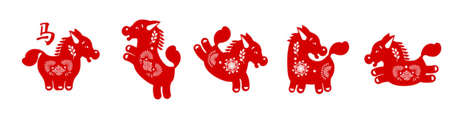 Happy Chinese New Year, year of the horse! Lunar new year card template. Chinese text means 