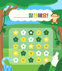 Great job! Compliment sticker illustration