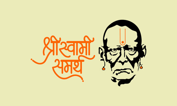 Shree Swami Samarth Vector Face with calligraphy font 