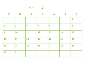 2025年(令和7年) シンプルなカレンダー 3月, ベクター, テンプレート, 黄緑