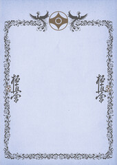 Karate KYOKUSHINKAI certificate, diplom. Old vintage paper texture. High resolution.
