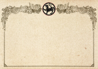 Poster, certificate, diplom karate . Old vintage paper texture background art design. © master_77