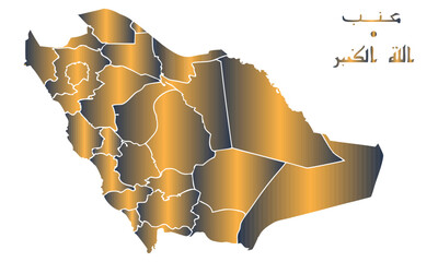map of Saudi Arabia with clearly defined regional borders. Clean, minimalistic design