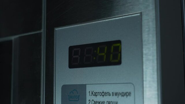 The elegant Digital Display Clock shows 940 AM, enhancing decor