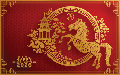 Happy chinese new year 2026 the horse zodiac sign with flower,lantern,asian elements red and gold color paper cut style on color background. ( Translation : happy new year 2026 year of the horse )
