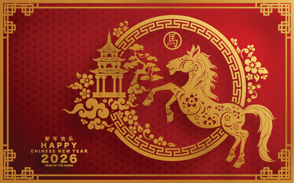 Happy chinese new year 2026 the horse zodiac sign with flower,lantern,asian elements red and gold color paper cut style on color background. ( Translation : happy new year 2026 year of the horse )
