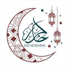 Minimalist Arabic Eid Celebration Logo