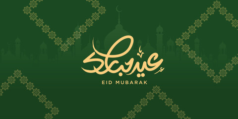 Arabic Typography Eid Mubarak Eid Al-Adha Eid Saeed , Eid Al-Fitr text Calligraphy ,