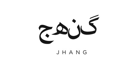 Jhang in the Pakistan emblem. The design features a geometric style, vector illustration with bold typography in a modern font. The graphic slogan lettering.
