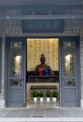 Entrance to temple in former residence of Jia Yi, Changsha, Hunan, China