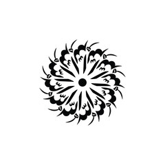 Allah written in Arabic calligraphy