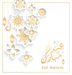 Eid Mubarak arabic calligraphy gold ornamental geometric bohemian style greeting cards with Islamic pattern and decorative frame
