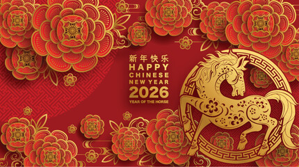 Happy chinese new year 2026 the horse zodiac sign with flower,lantern,asian elements red and gold color paper cut style on color background. ( Translation : happy new year 2026 year of the horse )
