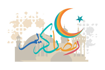 Translation: Ramadan Kareem islamic design with arabic pattern vector illustration. Suitable for greeting card, poster and banner.