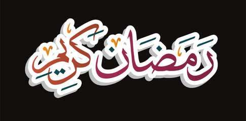 Ramadam Kareem Colourful Calligraphy Art