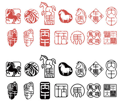 The seal stamp for the Year of the Horse in 2026 features a traditional style Chinese character seal and an illustration related to the horse  (Chinese translation : Horse )