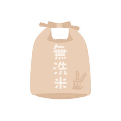米袋　無洗米　イラスト