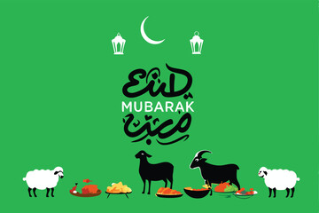 Create a stylized, vibrant Arabic calligraphy artwork of "Eid Mubarak" with a swirling, ornate design incorporating traditional Islamic patterns.