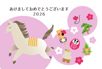 午年年賀状テンプレート　シンプルな馬とお正月イメージのアイテム